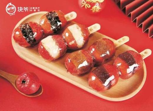 美丽市场-块爷mini串（5串盲盒） 商品图0