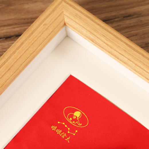 福照山海财丁两旺福禄双全镇守相框 商品图2