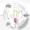 润百颜蜂巢玻尿酸紧致次抛原液1.5mL*30支 商品缩略图4