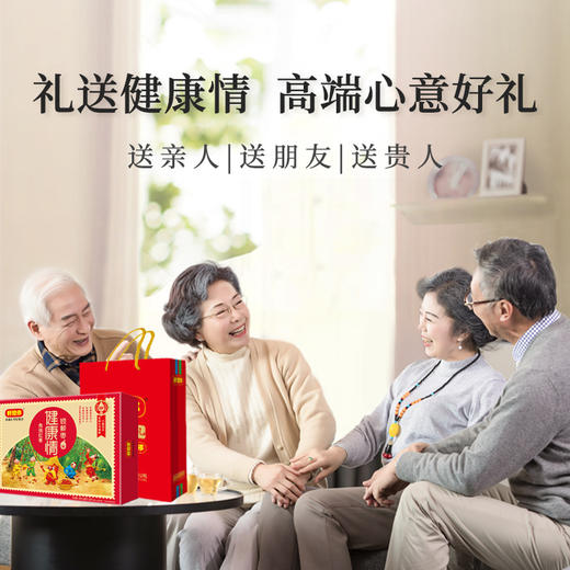 【一级红枣】好想你 一级健康情锁鲜枣 998g 商品图2