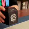 扶摇直上 紫光檀 贵人 学业事业 文昌印章 商品缩略图2