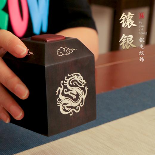 扶摇直上 紫光檀 贵人 学业事业 文昌印章 商品图2