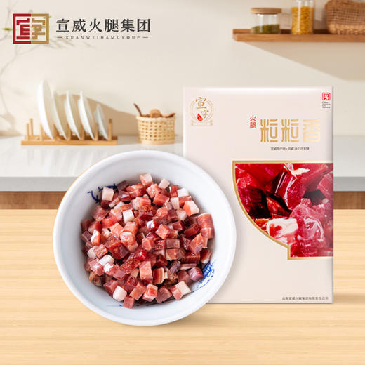 宣威火腿丁 | 高原金乌猪 洞藏发酵24个月 肉质紧实 肥瘦相间 粒粒鲜美 商品图3