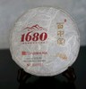 百中堂1680古树纯料系列 | 2022六山臻选（普洱生茶） 商品缩略图0