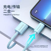 「多款颜色可选」罗马仕苹果快充线2.4A编织数据线适用iPhone13/12pro通用充电线数码配件 商品缩略图3