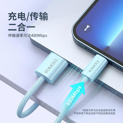 「多款颜色可选」罗马仕苹果快充线2.4A编织数据线适用iPhone13/12pro通用充电线数码配件 商品图3