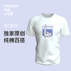 【小怪兽潮品T恤】小怪兽原创夏季短袖T恤可爱印花宽松百搭--怪兽优选 商品缩略图0