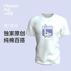 【小怪兽潮品T恤】小怪兽原创夏季短袖T恤可爱印花宽松百搭--怪兽优选