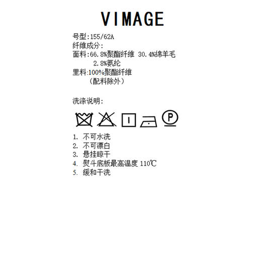  VIMAGE纬漫纪秋冬新款通勤百搭西装显瘦纯色简约短裤女裤V1805414 商品图6