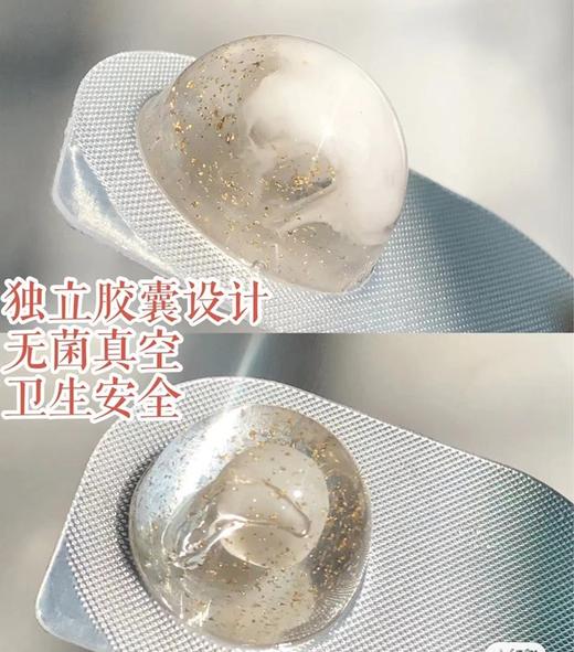 【清仓好价】澳赞黄金鱼子精华睡眠面膜7粒盒装/*3 商品图3