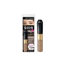 Kissme 奇士美 HEAVYROTATION 染眉膏（08清新冷灰）8g