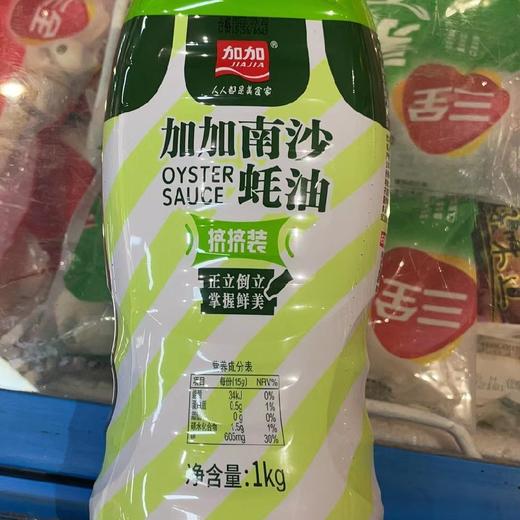 加加南沙蚝油1kg 商品图0
