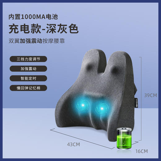 乐兜电动按摩记忆棉靠垫（四色可选） 商品图3