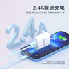 「多款颜色可选」罗马仕苹果快充线2.4A编织数据线适用iPhone13/12pro通用充电线数码配件 商品缩略图1