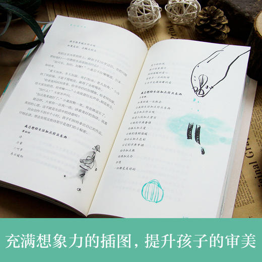 更大的宇宙 商品图3