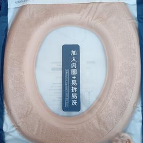 加大硅胶马桶垫