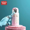 【家居】泰福高（TAFUCO） 猫咪儿童温显双盖杯  T-5545 44 商品缩略图3