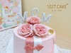 1027CAKE | 妈妈蛋糕 旗袍 卡布奇诺主题 商品缩略图3