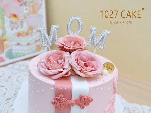 1027CAKE | 妈妈蛋糕 旗袍 卡布奇诺主题 商品图3