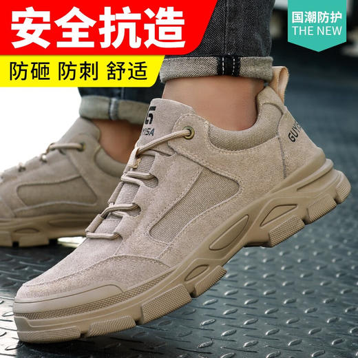 四季款劳保鞋男款钢头防臭防砸防刺穿工作工地安全鞋秋冬可穿 商品图2