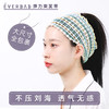 everbab艾蓓拉 弹力束发带 商品缩略图0