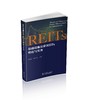 基础设施公募REITs理论与实务 商品缩略图0