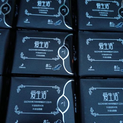 爱生活290夜用卫生巾8片 商品图0