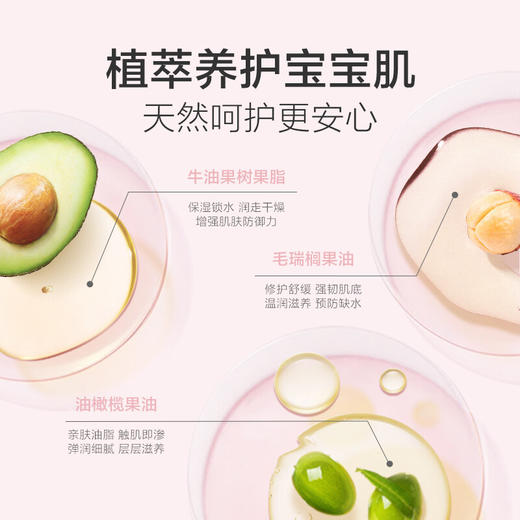 红色小象儿童保湿霜50g 商品图3