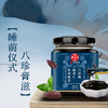 杜仲雄花酸枣仁八珍膏150g  嗨马天诚 商品缩略图5