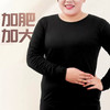裁缝学苑AX12大码秋衣秋裤纸样女装套装加肥衣服打版裁剪服装样板 商品缩略图1