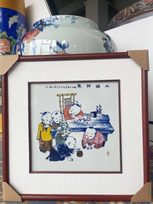 釉下五彩婴戏图瓷板 商品图1
