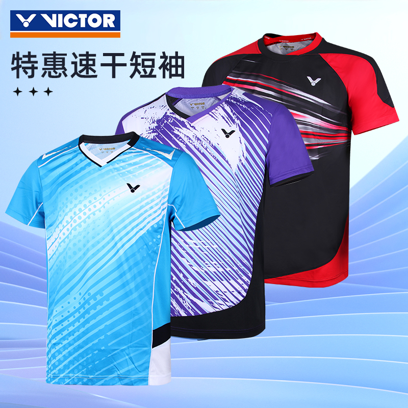 特价断码清仓victor威克多羽毛球服男款T恤跑步速干透气运动服
