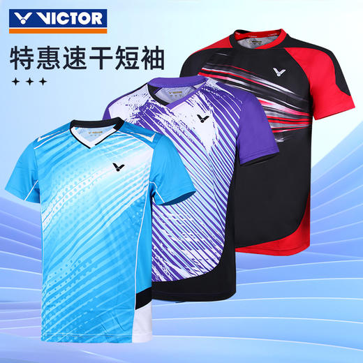 特价断码清仓victor威克多羽毛球服男款T恤跑步速干透气运动服 商品图0