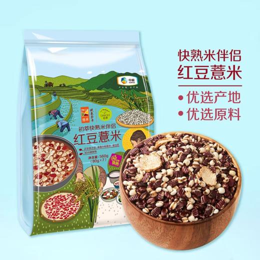 中粮初萃快熟米伴侣-红豆薏米560g 商品图0