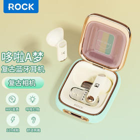 ROCK 哆啦A梦蓝牙耳机 复古TWS耳机二代