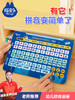 【有了它！拼音都变简单了】升级S版猫贝乐语文全拼学习神器挂图自然拼读早教机音标听读儿童双语有声点读机玩具 商品缩略图0