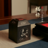 扶摇直上 紫光檀 贵人 学业事业 文昌印章 商品缩略图3