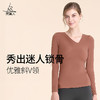梵美人 F2008  瑜伽长袖  带胸垫  裸感 商品缩略图0