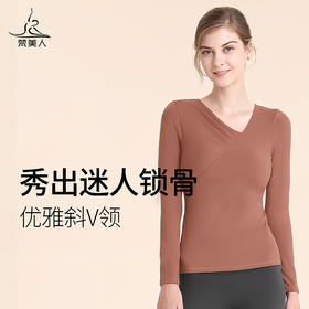 梵美人 F2008  瑜伽长袖  带胸垫  裸感