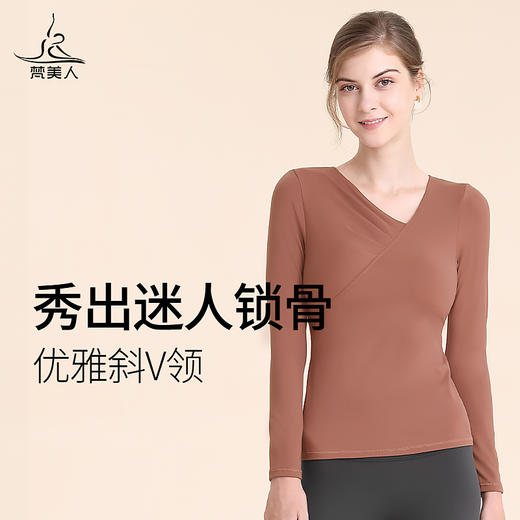 梵美人 F2008  瑜伽长袖  带胸垫  裸感 商品图0