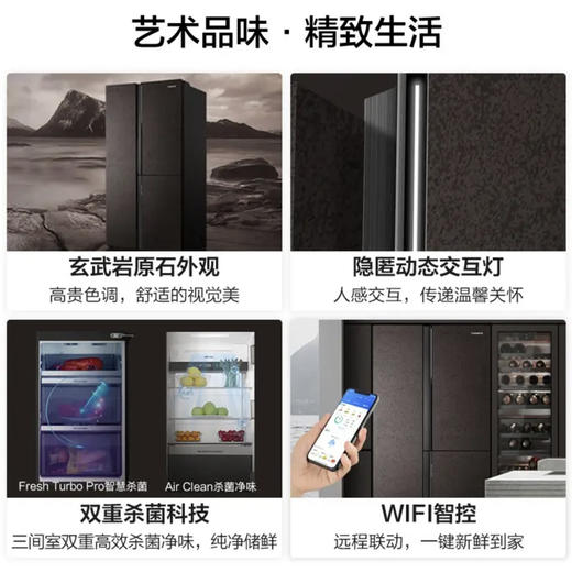 卡萨帝（Casarte）冰箱BCD-500WLCTS7MGYU1 商品图1