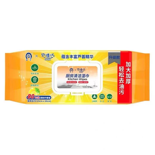 3包 加大加厚 国光贝德巧清洁厨房湿巾80抽*3包去油去污 家用大湿纸 一次性抹布 商品图4