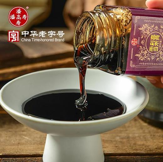 潘高寿雪梨膏150g  中华老字号 嗨马天诚 商品图7