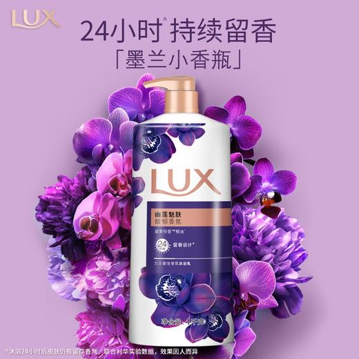 BF| 力士(LUX)精油香氛沐浴露 幽莲1kg+桃花1kg 送幽莲350g+桃花100gx2 商品图5