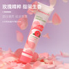 好本清玫瑰护手霜75ml 商品缩略图0