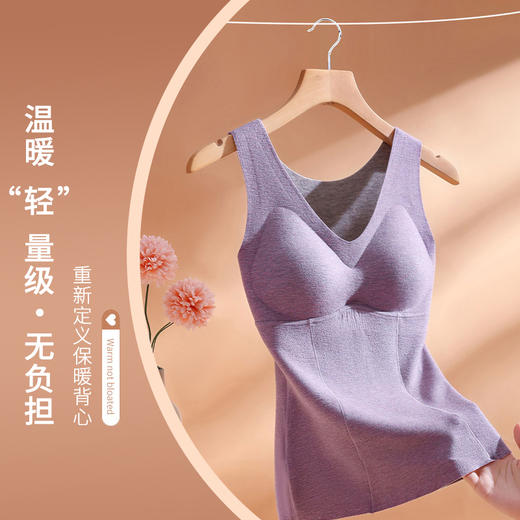 雅客优途 桑蚕丝羊绒保暖背心Y2212370、Y2212371 商品图1