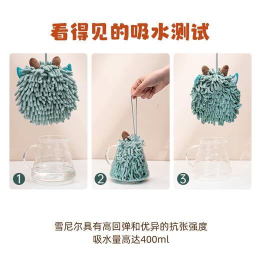 【雪尼尔可爱擦手巾】挂式毛巾吸水不掉毛厨房加厚卫生间抹布擦手球 商品图4