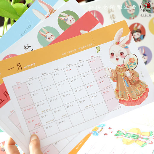 2023年红楼十二钗兔月历 商品图2