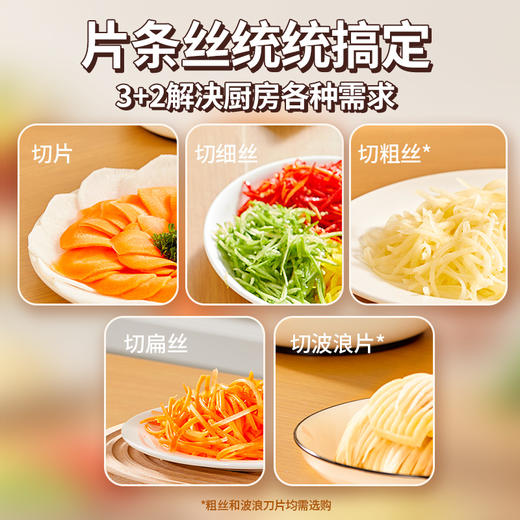 【摩动】多功能切菜机 商品图1