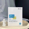 敷尔佳B5面膜5片/盒 商品缩略图0